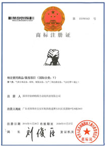 Patent certificate