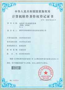 Patent certificate