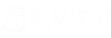 深圳市铂纳特斯智能装备股份有限公司|锂离子电池全自动注液机|动力电池注液机|注液机控制箱|锂离子手套注液机