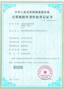 专利证书